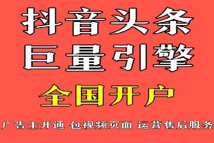 案例分享：信息流优化师如何提高转化率